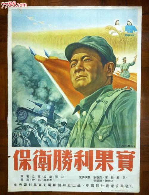 房产证有贷款能办不动产证吗
